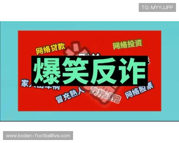 大型体育赛事预热期反波胆骗局避坑防骗指南 大型体育赛事预热期反波胆骗局避坑防骗指南